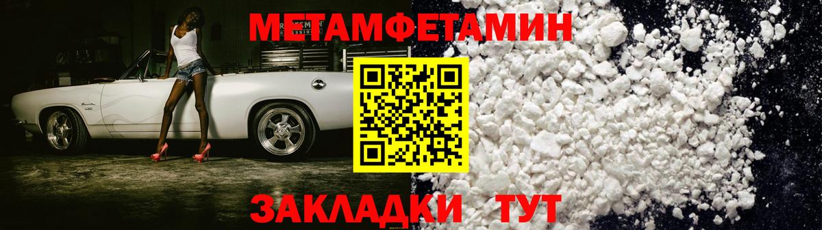 АМФЕТАМИН 97%  Амфетамин  Екатеринбург  Вход с VPN 
