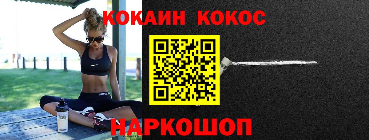 Екатеринбург  Кокаин 99%  Вход с VPN  КОКАИН  Cocaine 98% 