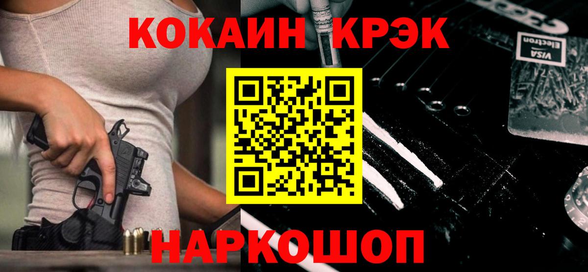 Кокаин Перу Екатеринбург