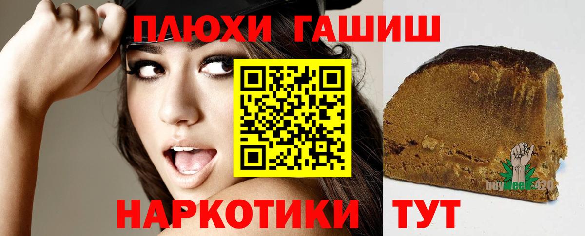 Гашиш AMNESIA HAZE  ГАШ VHQ  Гашиш  Вход с VPN  Екатеринбург 
