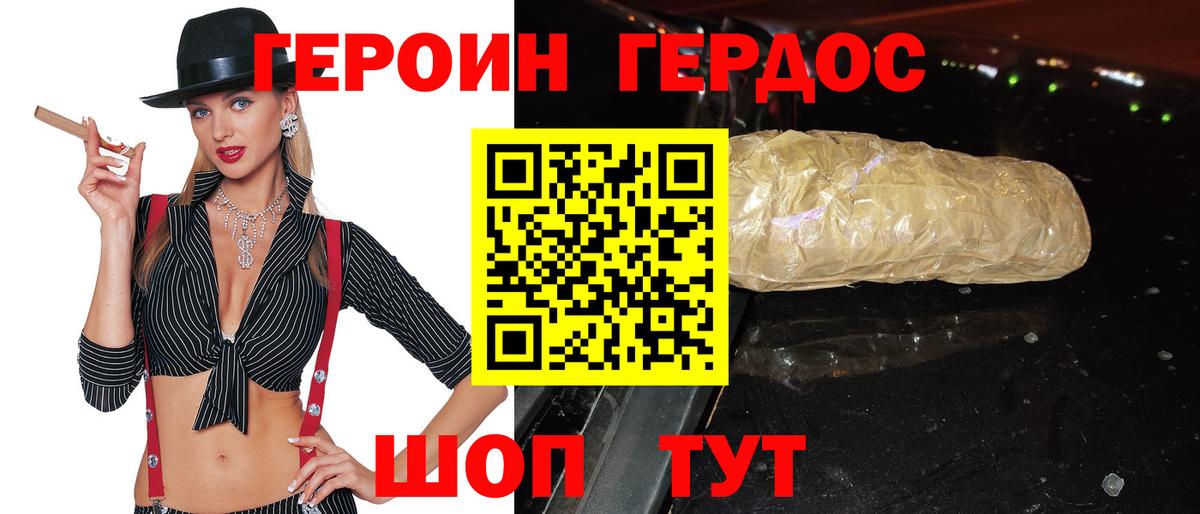 Гашиш Екатеринбург