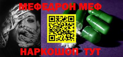 mdma Владивосток