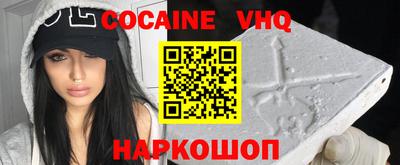 марихуана Владимир