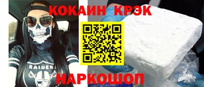 спайс Владикавказ