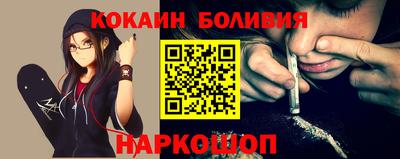 спайс Владикавказ