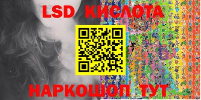 спайс Владикавказ