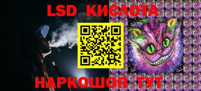 спайс Владикавказ