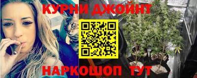 спайс Владикавказ