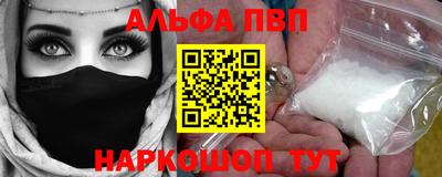 спайс Владикавказ