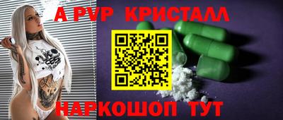 a pvp Вязники