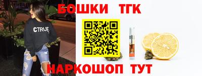 спайс Владикавказ