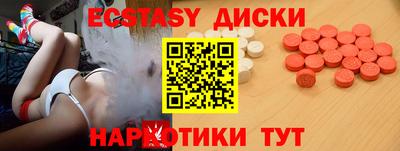 спайс Владикавказ