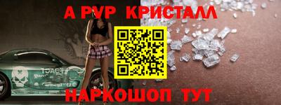 a pvp Вязники