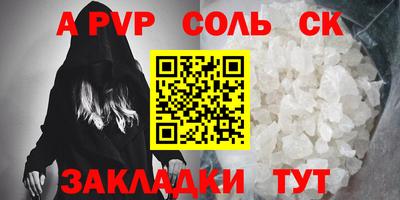 марихуана Вязьма