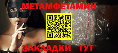 mdma Владивосток