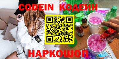 наркотики Вышний Волочёк