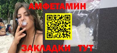 спайс Владикавказ