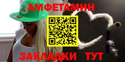 спайс Владикавказ
