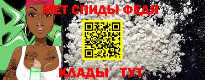 спайс Владикавказ