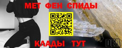 спайс Владикавказ