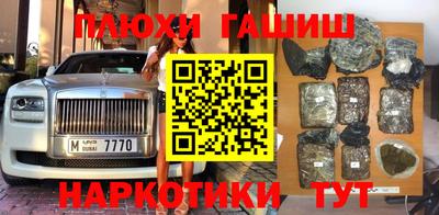 марихуана Владимир