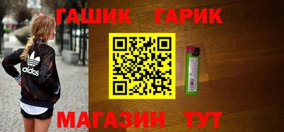 спайс Владикавказ