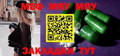 mdma Владивосток
