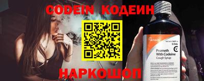 спайс Владикавказ