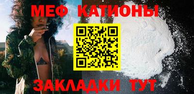 mdma Владивосток