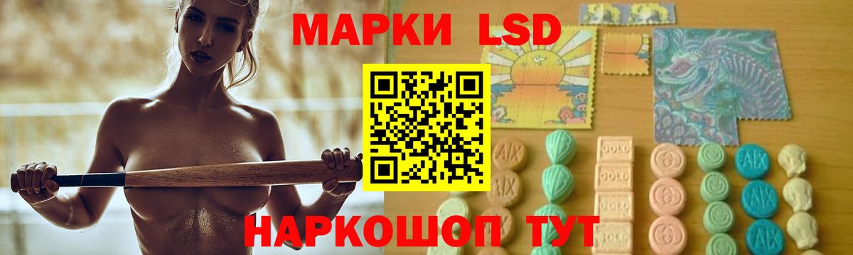 LSD-25 экстази кислота  Вход с VPN  LSD-25 экстази кислота  Екатеринбург 