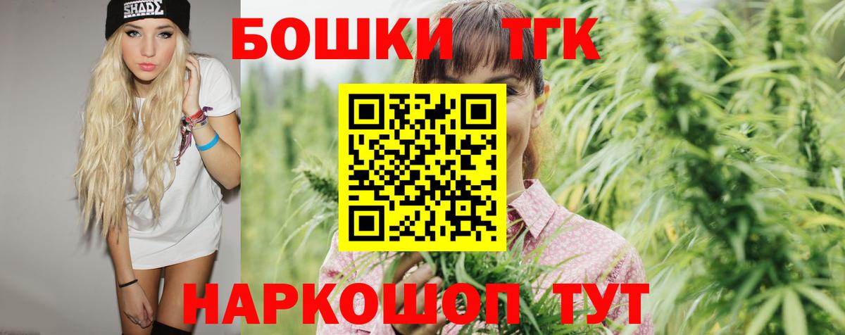 Екатеринбург  Шишки марихуана White Widow  Вход с VPN  Бошки Шишки планчик  Каннабис тримм 